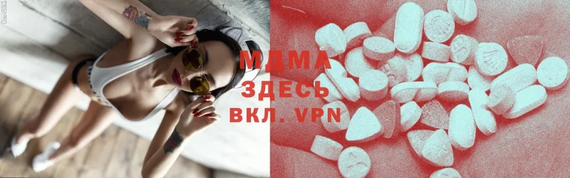 MDMA кристаллы  Прокопьевск 