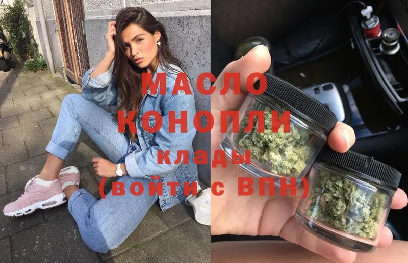 ТГК концентрат  Прокопьевск 